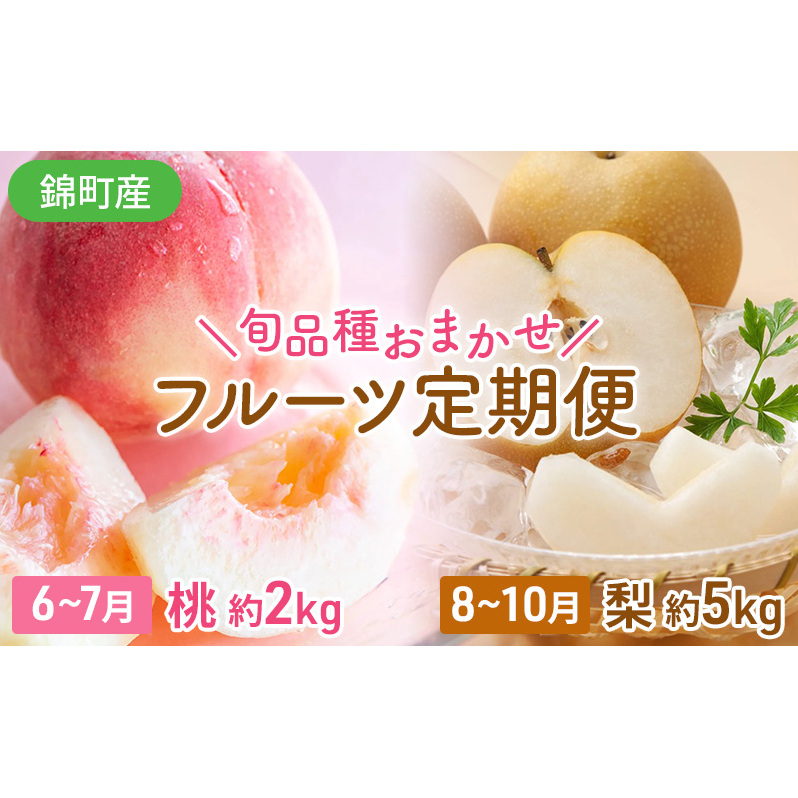  2   {  2kg & ܂ 5kg ђY H̃t[c   ʕ  Ԍ ʌ t[c fU[g y zsF F{ђ34000