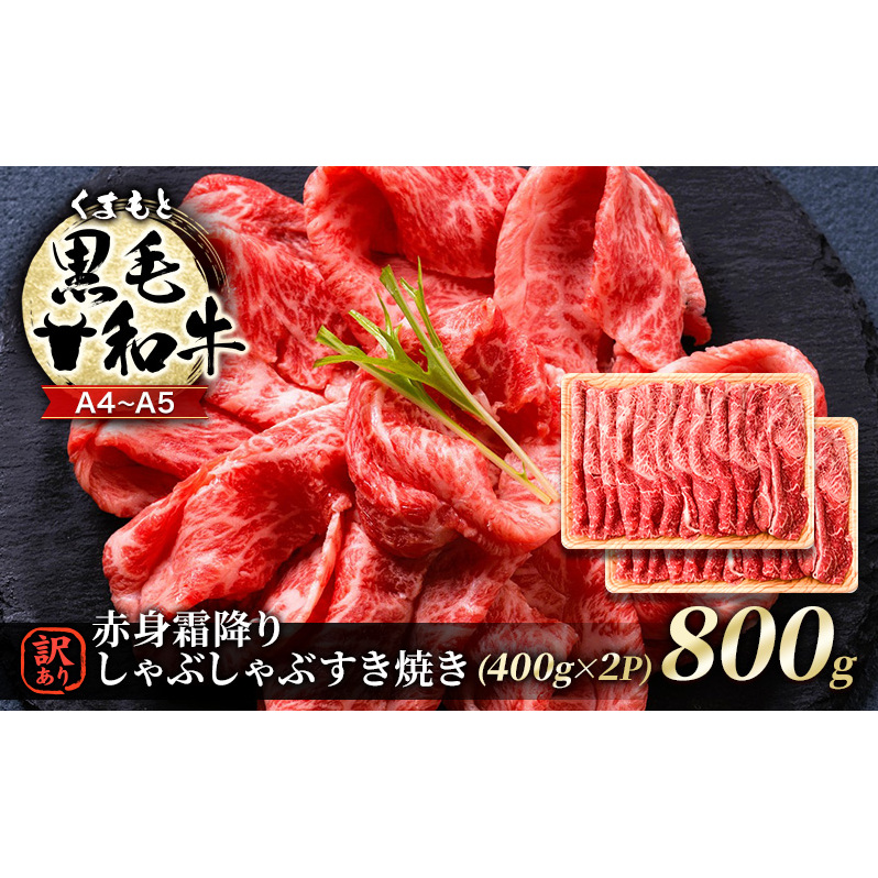󂠂  A4`A5 ܂ јa Ԑg ~ Ԃ Ă ( E ) 800g (400g×2p)   zsFF{ђ19000