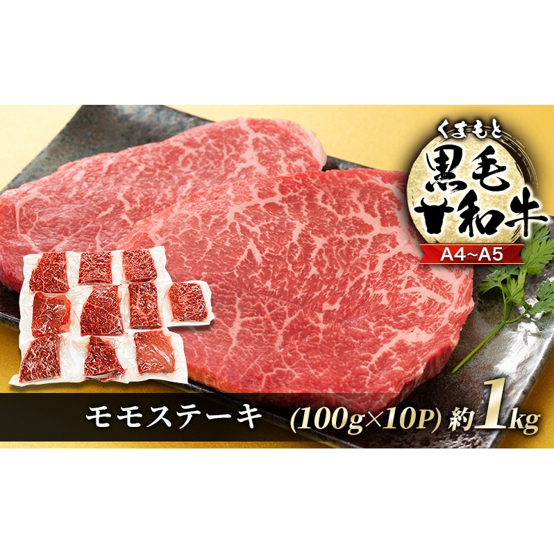  A4`A5 ܂ јa  Xe[L 1kg (100g×10p)    zsFF{ђ24000