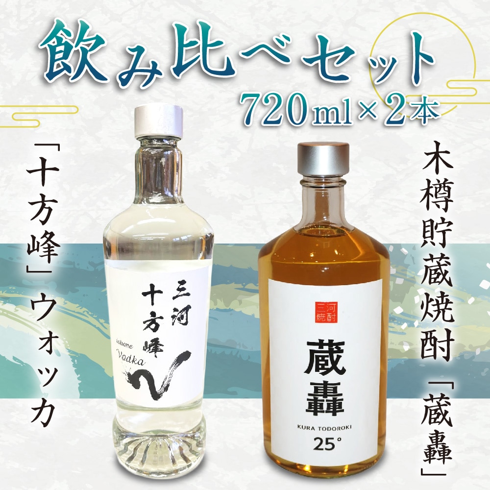 特上薩摩富士長期貯蔵本格焼酎 薩摩富士 - 傳藏院蔵