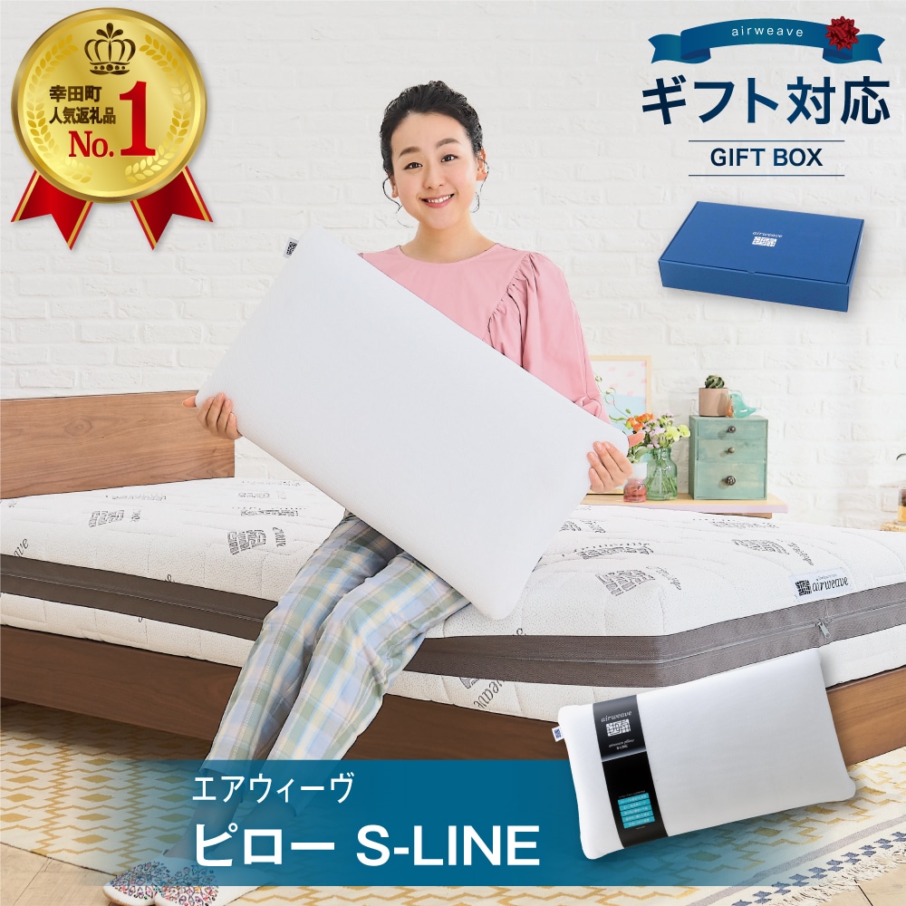 女性オーナーAiR SX マットレス 9x80x195cm 収納袋付き