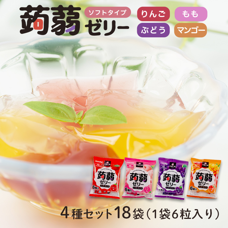 蒟蒻ページ 0816172916_66bf0ddc1004f.jpg