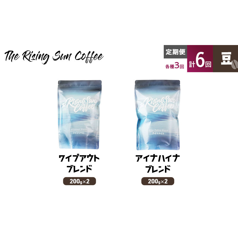 CvAEguh 200g×2 or ACinCiuh 200g×2݁@֊e3@v6 R[q[  IWi ݔ SUNNY  \㗢 tt\㗢83000E