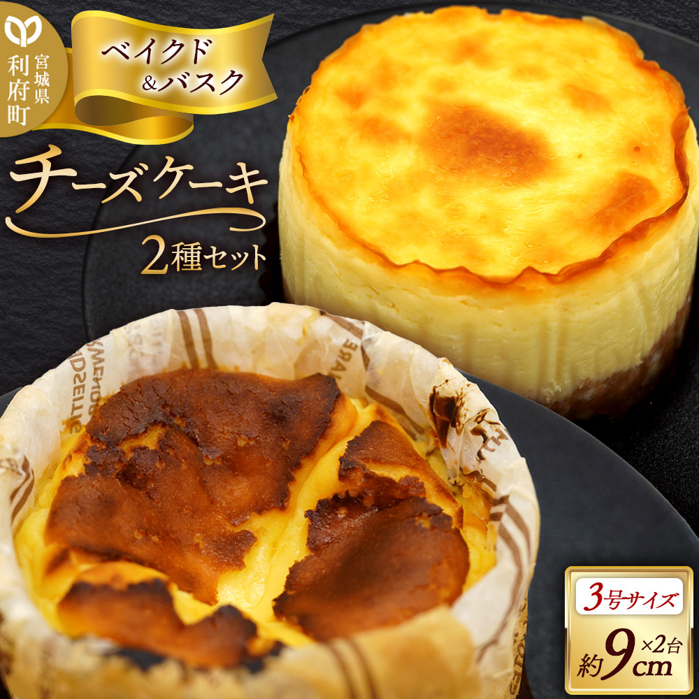 `[YP[L 3TCY 2Zbg ixCNh`[YP[LAoXN`[YP[L 9cm×e1j{錧{13000َqEXC[c