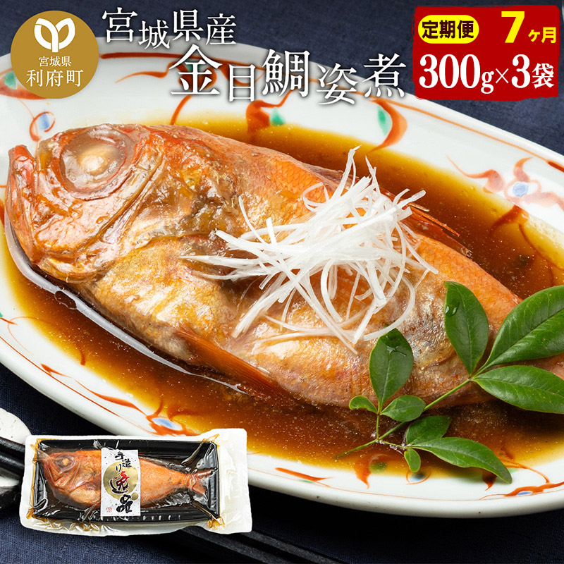 s7tڑ p {錧Y 300g×3pbN Ⓚ y  ܂ `  ȒP ϕ ϕt{錧{84000ECY