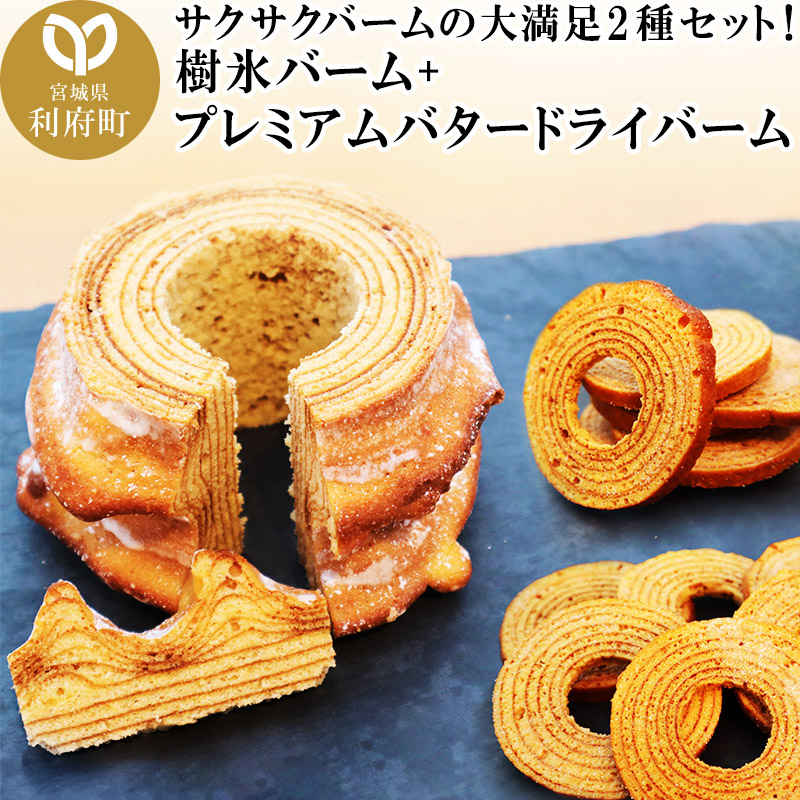 Xo[ { v~Ao^[hCo[{錧{12000َqEXC[c