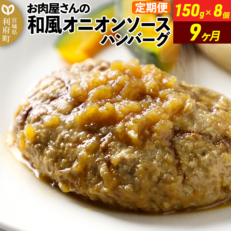 s9t̘aIjI\[Xno[O (150g×8)×9{錧{63000