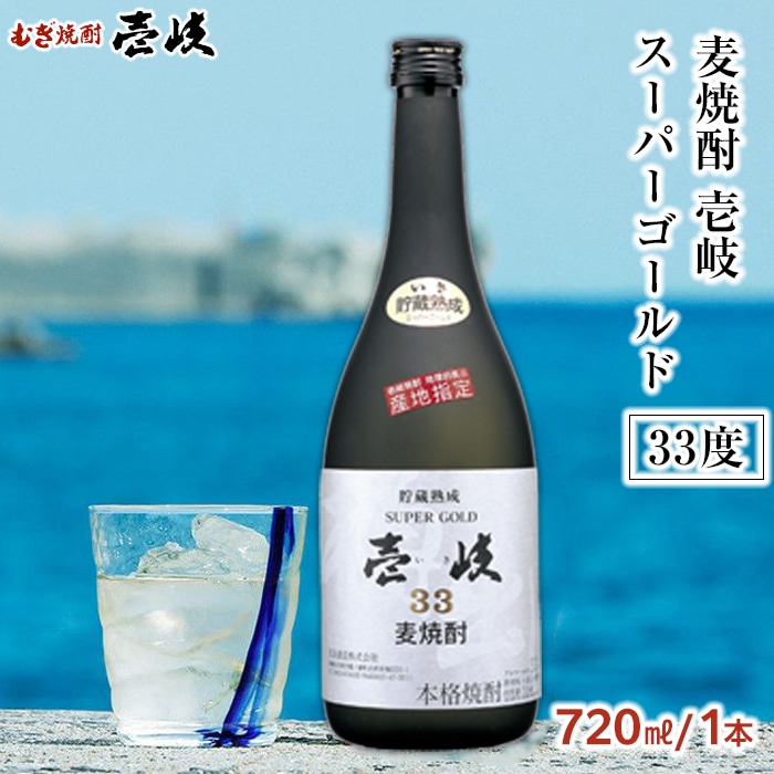 焼酎　伊佐美、フラミンゴ　　各1本、 焼酎 伊佐美、フラミンゴ 各1本、 焼酎