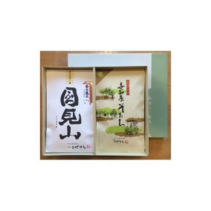 【AB009】<蒸し製世知原茶の元祖>国見山・世知原そだち詰合せ長崎県12000お茶・飲料お茶