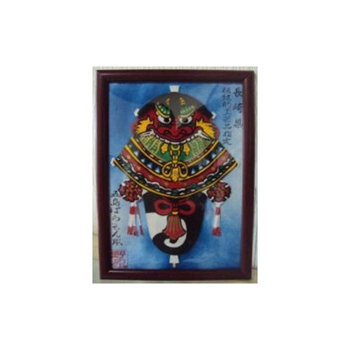 【AB065】五島ばらもん凧・額装セットB長崎県34000衣類・装飾品・工芸品その他 装飾品・工芸品