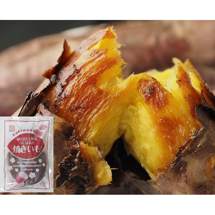 蜜がたっぷり♪熟成べにはるか 焼き芋(冷凍)2kg<大地のいのち>長崎県14000菓子・スイーツその他 和菓子