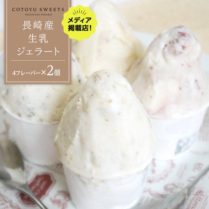 Y  WF[g8i4t[o[×2j/ SD -Cotoyu Sweets-茧12000َqEXC[cACXEWF[g