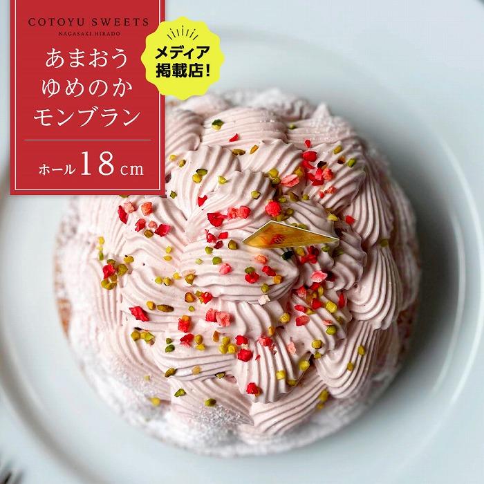 yl䕃XC[cz܂߂̂uy1z[i18cmjz/ SD-CotoyuSweets-茧24000َqEXC[cP[LEJXe