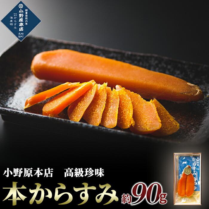 {炷 90g쌴{X茧24000ECY̑ ECY