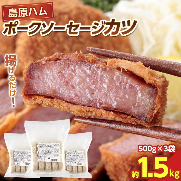 g邾Iґ؂n@|[N\[Z[WJc 1.5kgi500g×3܁j茧15000HinE\[Z[Wj