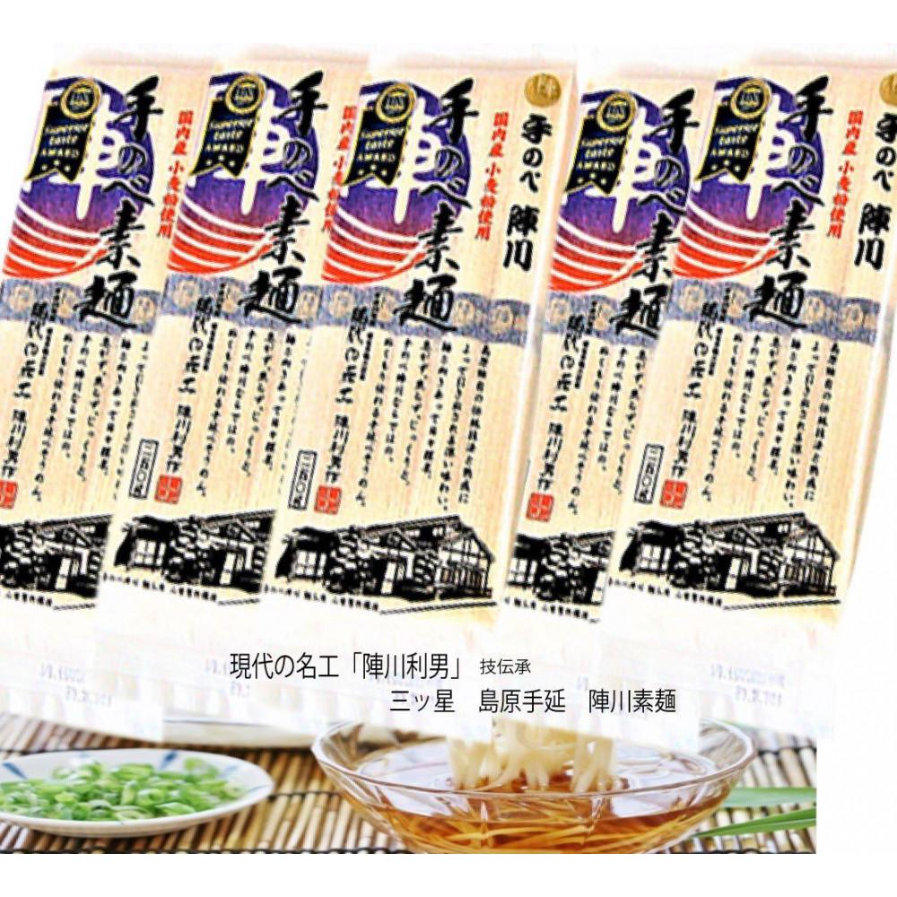 wf 250O@5@5Zbg茧12000˂߂EЂނ