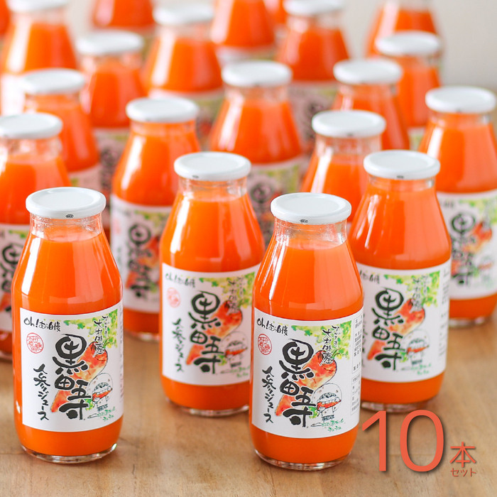 お試し!!黒田五寸人参ジュース180ml 10本セット長崎県12000お茶・飲料果汁・野菜飲料