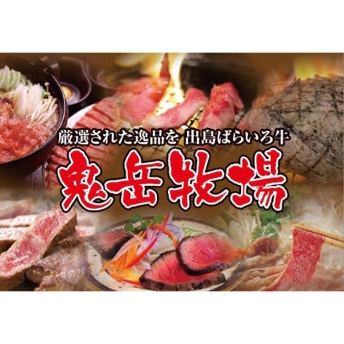 【AB770】【6ヶ月定期便】長崎和牛出島ばらいろ定期便 タイプA長崎県463000肉牛肉