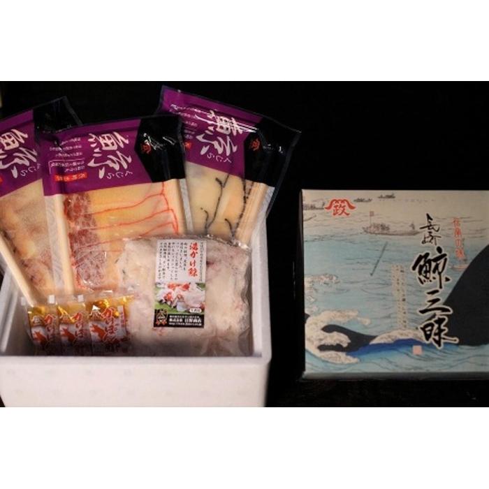 長崎鯨詰合せ 楓 (かえで)【AE52】長崎県14000魚介・海産物その他 魚介・海産物