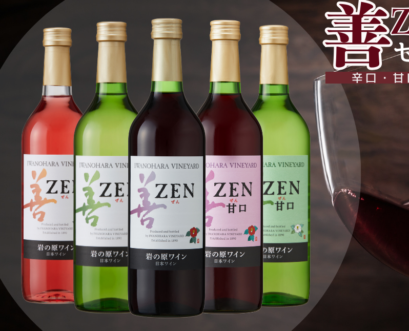 ワイン 岩の原ワイン 善 辛口・甘口5本セット(辛口赤・白・ロゼ、甘口赤・白 各1本 各720ml) 酒 上越新潟県上越市29000酒・アルコールワイン