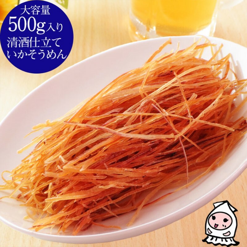 珍味 清酒仕立ていかそうめん 500g【上越銘酒能鷹使用】おつまみ つまみ いか イカ 常温 新潟 上越新潟県上越市11000鍋セット・総菜・加工食品その他 鍋セット・総菜・加工食品