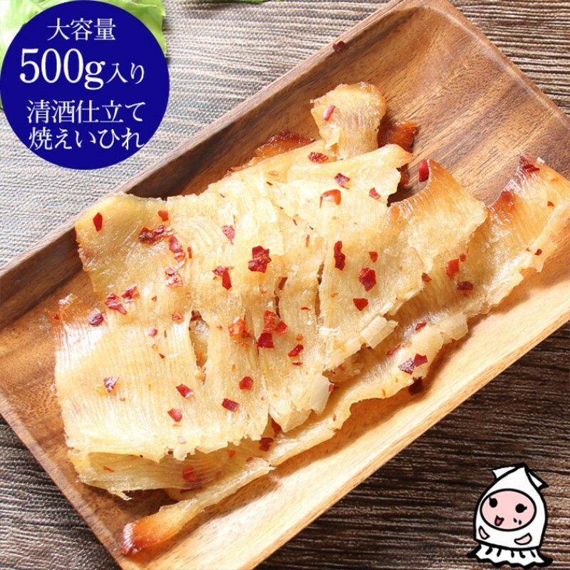 珍味 清酒仕立て焼えいひれ 500g【上越銘酒能鷹使用】おつまみ つまみ エイヒレ 常温 新潟 上越新潟県上越市14000鍋セット・総菜・加工食品その他 鍋セット・総菜・加工食品