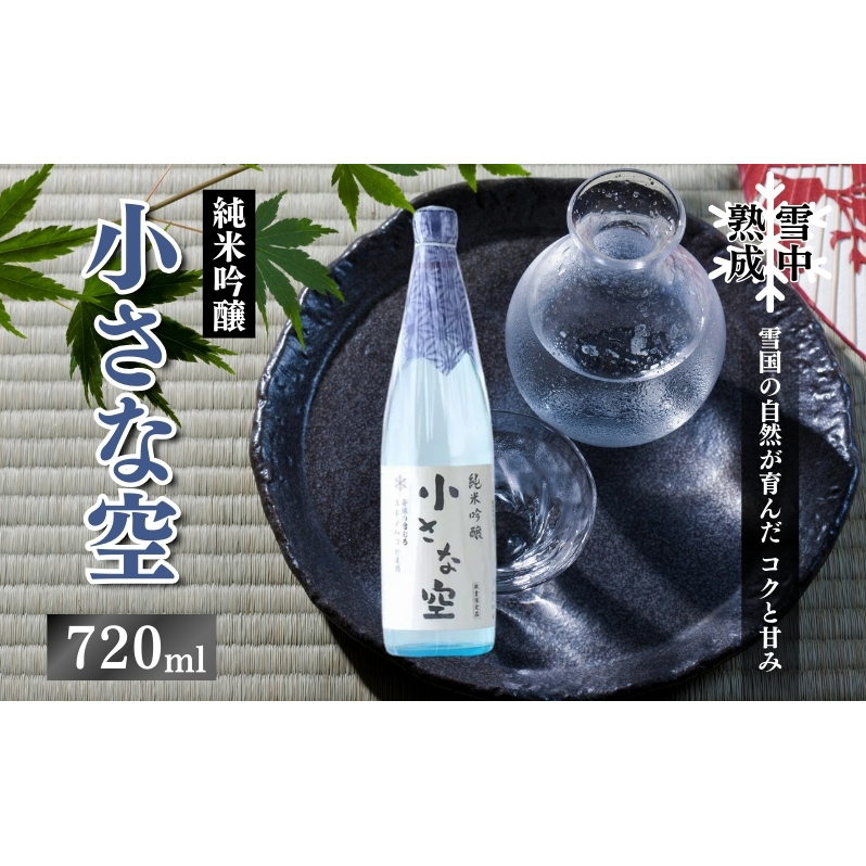 ᒆnċ uȋv720ml (VzsY) ȋ ċ {  H ᒆn ݂ق̋P 720ml V zsVzs9000EAR[{