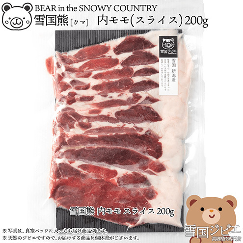 �y�ፑ�W�r�G�z�ፑ�N�} ������ �X���C�X 200g ��z�s �W�r�G ���Y �V�����Y �Ⓚ�V������z�s12000�����̑� ��