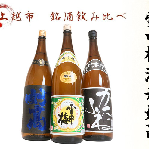 { ݔ׃Zbg z z̖ ݔ 1800ml×3{ iᒆ~ M jJ183A V Zbg Ì h Mtg  NzVzs30000EAR[{