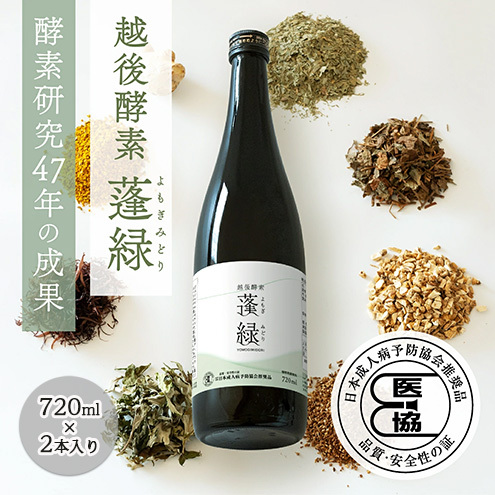 zyfH 720ml×2 t@XeBOhN yfhN Y _CGbghN u_CGbg ͂ NhN fH v`fH _CGbg u AyGLX 