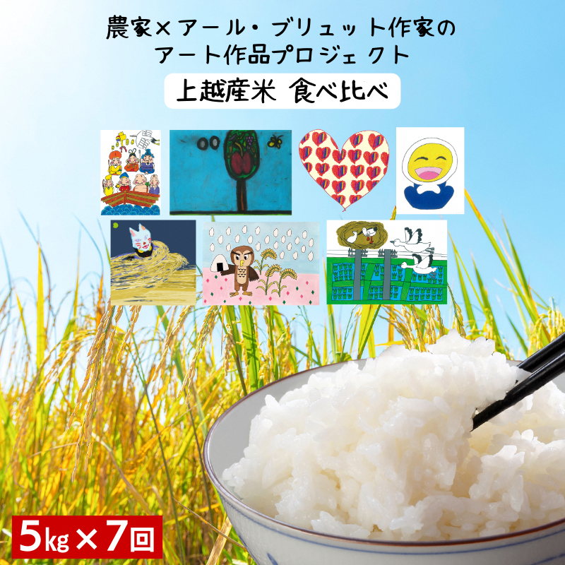 ߘa7NY VY  5kg 5L Hה 7  RVqJ Ԃ VV  ݂ق̋P A[Eubg A[g s\ V zs zY  V