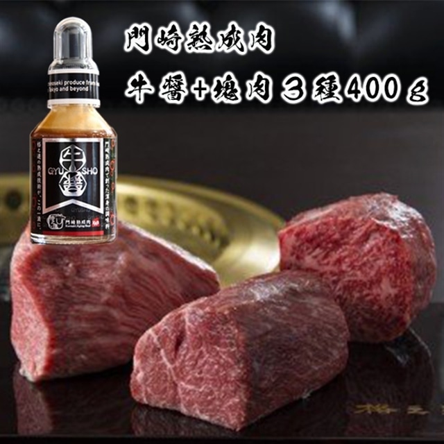 siVitn Ă ĂȂZbg400g + 1{茧֎s42500