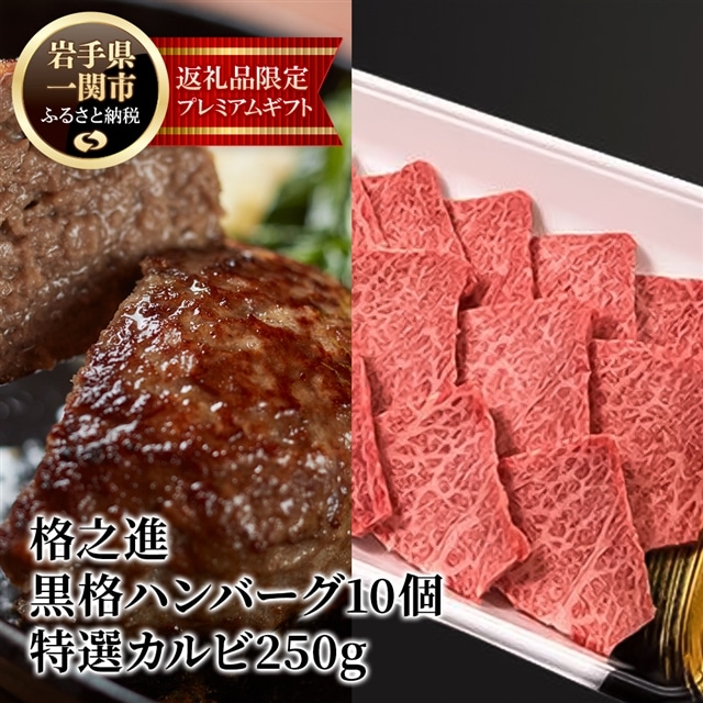 siVitino[O120g×10{nIJr250g茧֎s53000
