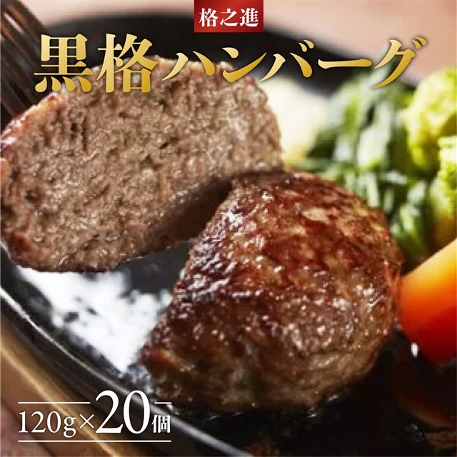 siVitino[O120g×20 `X̖ƒ ĂȒP`茧֎s58000