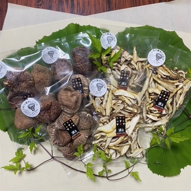原木栽培 乾燥しいたけ 「源流」どんこ40g・スライス40g 各3袋岩手県一関市14000野菜・きのこきのこ