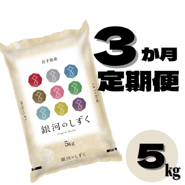 y/3zߘa5NY ͂̂ 5kg yIׂzā^ y܃că}CX^[zIĊ茧֎s60000āEp