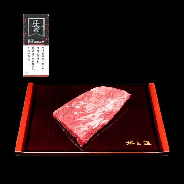《格之進》薫格骨ぎわカルビ150g + 牛醤1本岩手県一関市32500肉