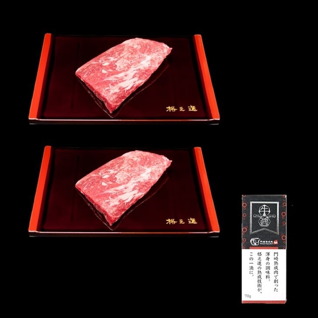 《格之進》薫格骨ぎわカルビ150g×2個 + 牛醤1本岩手県一関市52000肉