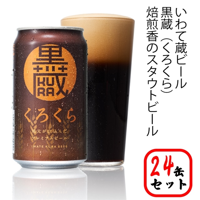 đv~Ar[y(낭)z350ml×24{茧֎s35000EAR[