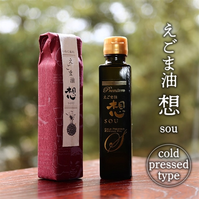 y̗Vx_npGS}100gp ܖuzvsou Cold Pressed^Cv茧֎s12500Ȇ E
