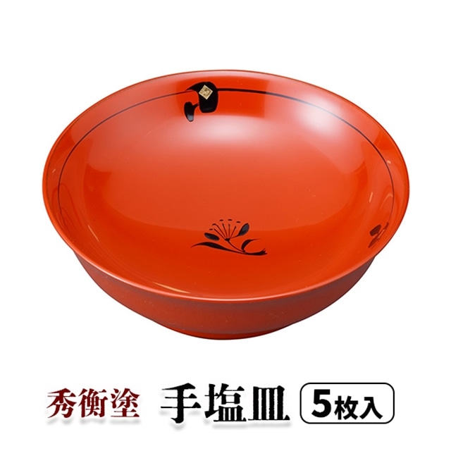 秀衡塗 手塩皿 5枚岩手県一関市92000衣類・装飾品・工芸品その他 装飾品・工芸品
