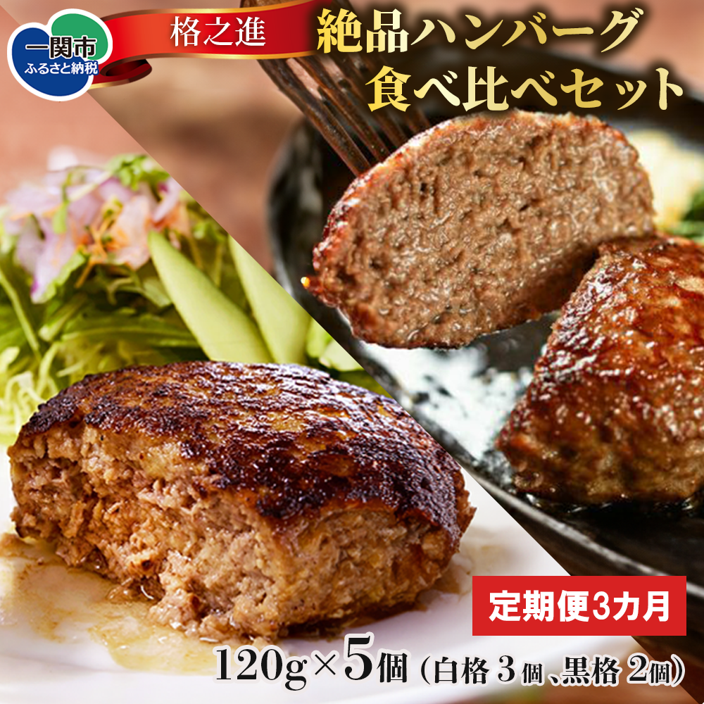 y/3zsiVitino[OyiEizHה׃Zbg(120g×i3 i2)v5×3񂨓͂茧֎s53500