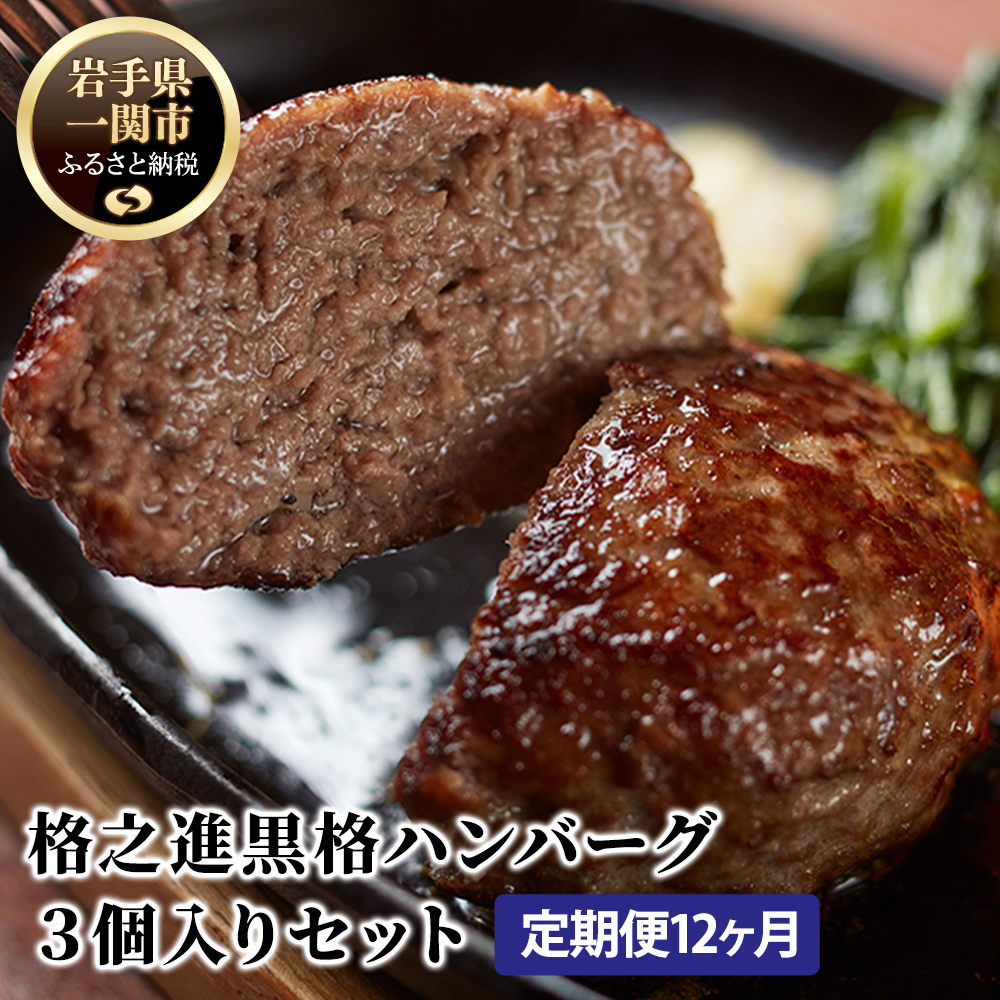 y/12zsiVitino[O120g×3茧֎s155000