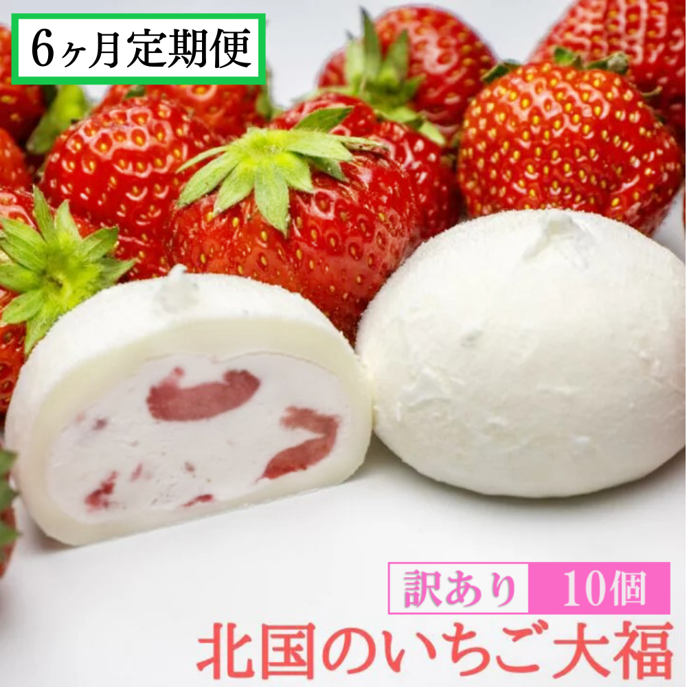 s 6ty󂠂/ƒpzk̂啟 10茧֎s45000َqEXC[c\Er㻁E啟