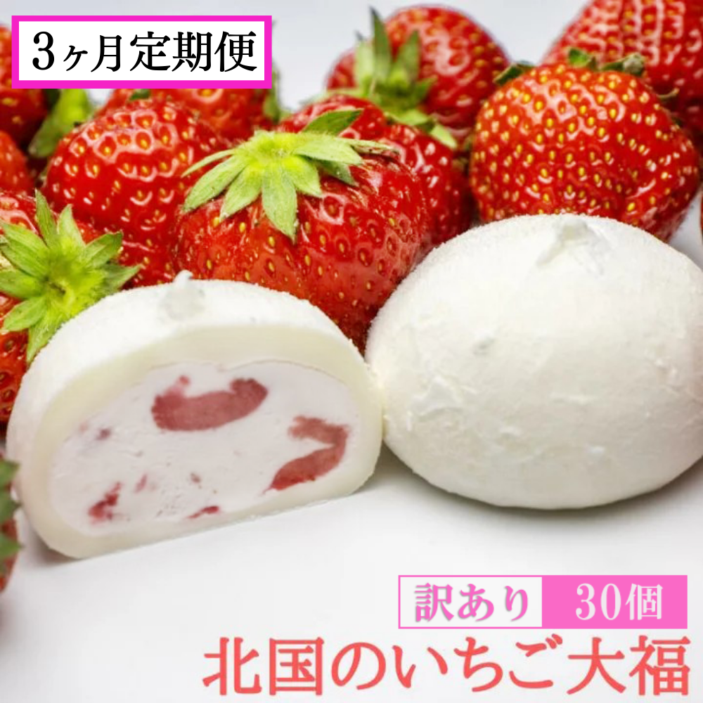 s 3ty󂠂/ƒpzk̂啟 30茧֎s38000َqEXC[c\Er㻁E啟