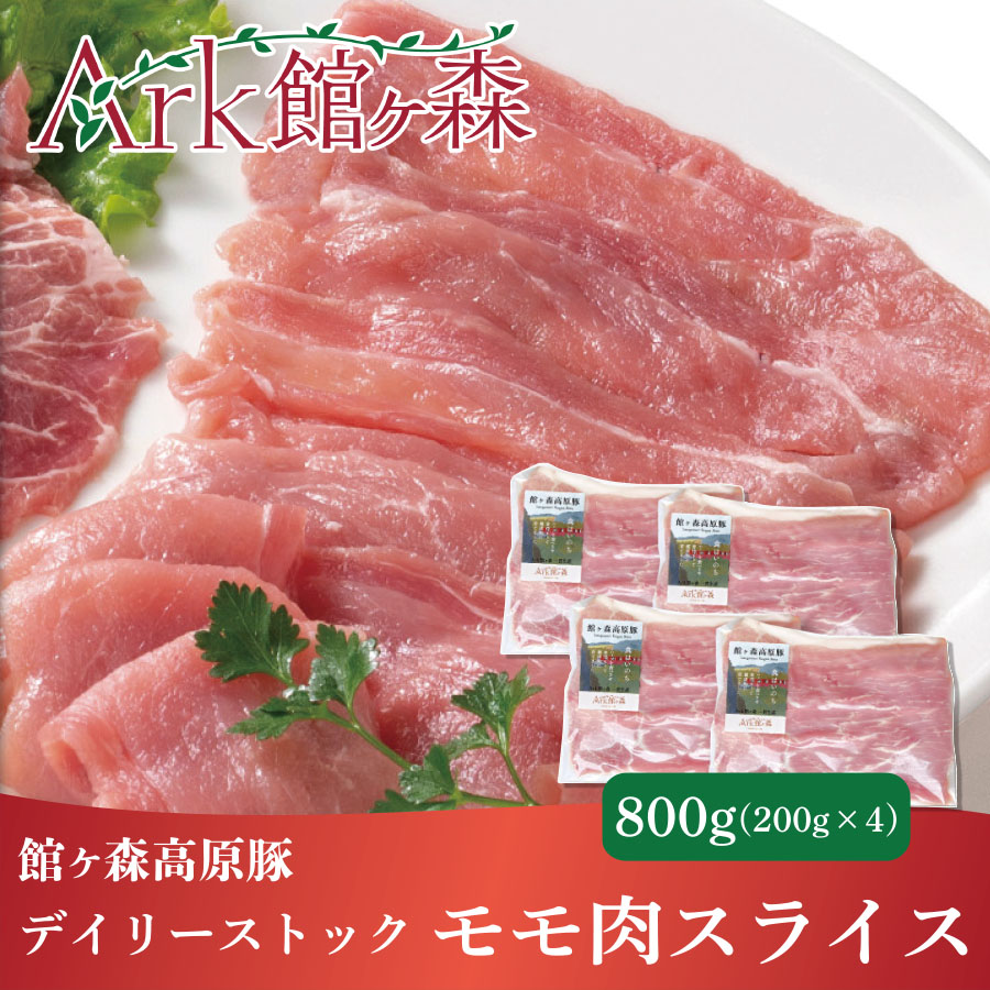 كX fC[XgbN XCX 200gx4(v800g)茧֎s10500