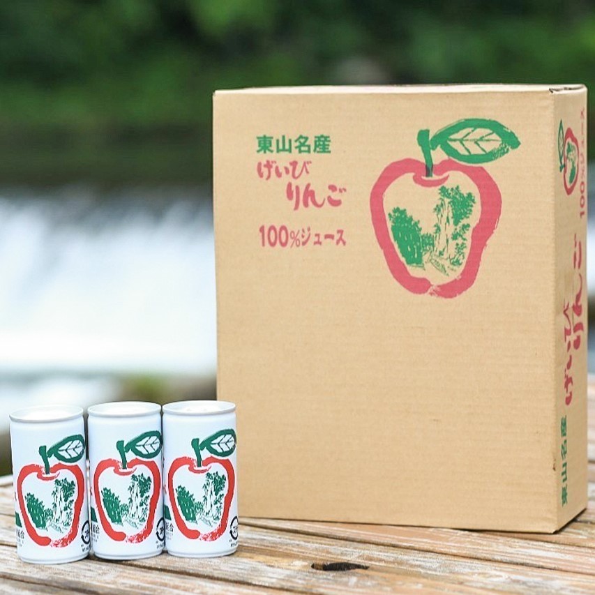 げいび りんごジュース(缶) 195g×30缶岩手県一関市13000お茶・飲料果汁・野菜飲料