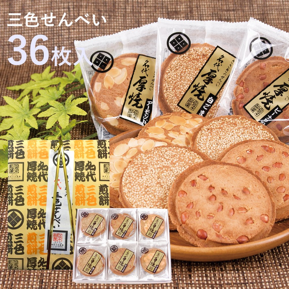 蝶々華 色々マンゴー食べ比べセット　(a)と(b) Amazon.co.jp: [ 蝶結び ] マンゴー フルーツ ギフト 【 宮崎