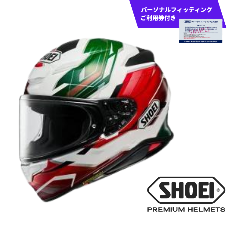 SHOEIヘルメット「Z-8 CAPRICCIO TC-10 (BLUE/RED)」XXLサイズ