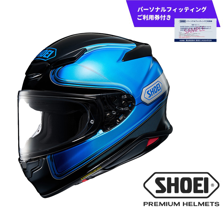 SHOEI ヘルメット Z-8 SHEEN TC-2 (BLUE/BLACK)ラメ入り XLサイズ パーソナルフィッティングご利用券付 ヘルメット バイク ツーリング ふるさと納税 おしゃれ フルフェイス 安全 用品 装備  岩手県 一